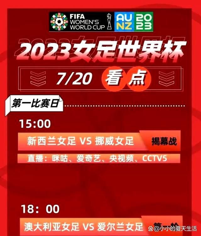 全场他出战44分钟，19投12中（两分球11中10），三分8中2，罚球5中3，得29分9板3助4断，正负值为+10。